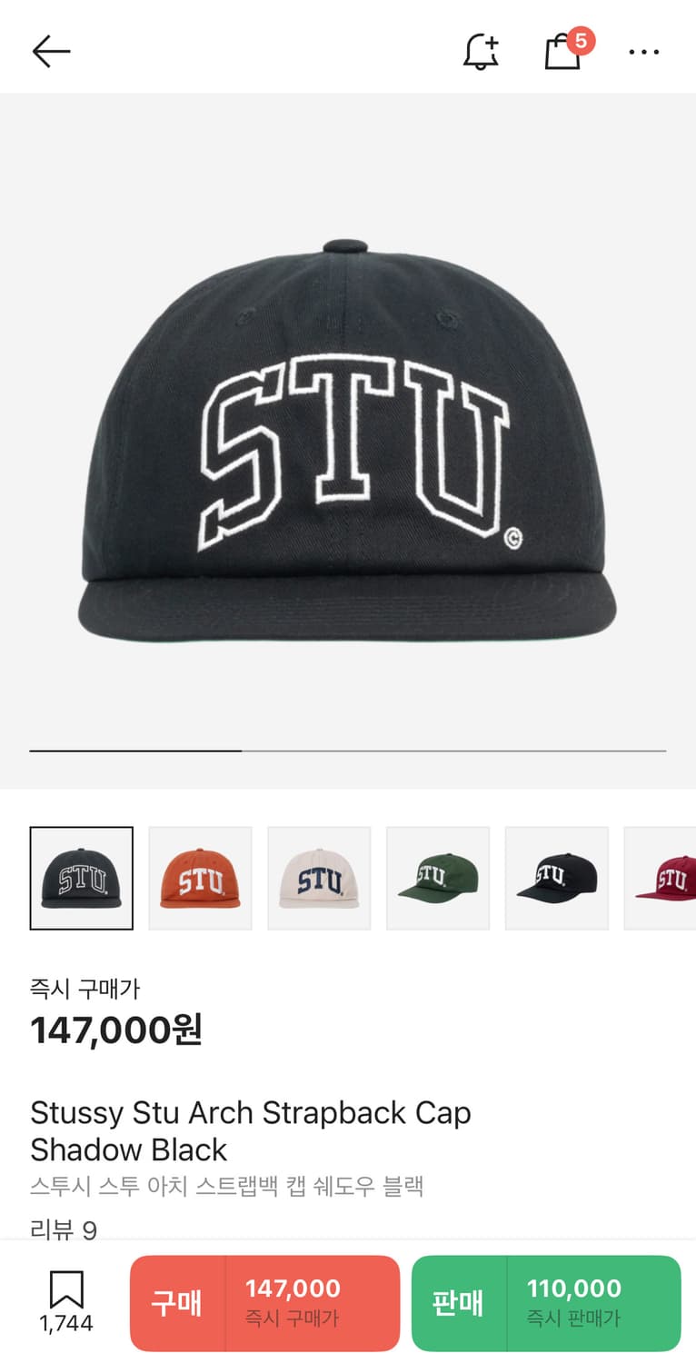 스투시  스투 아치 스트랩백 캡 상품이미지1