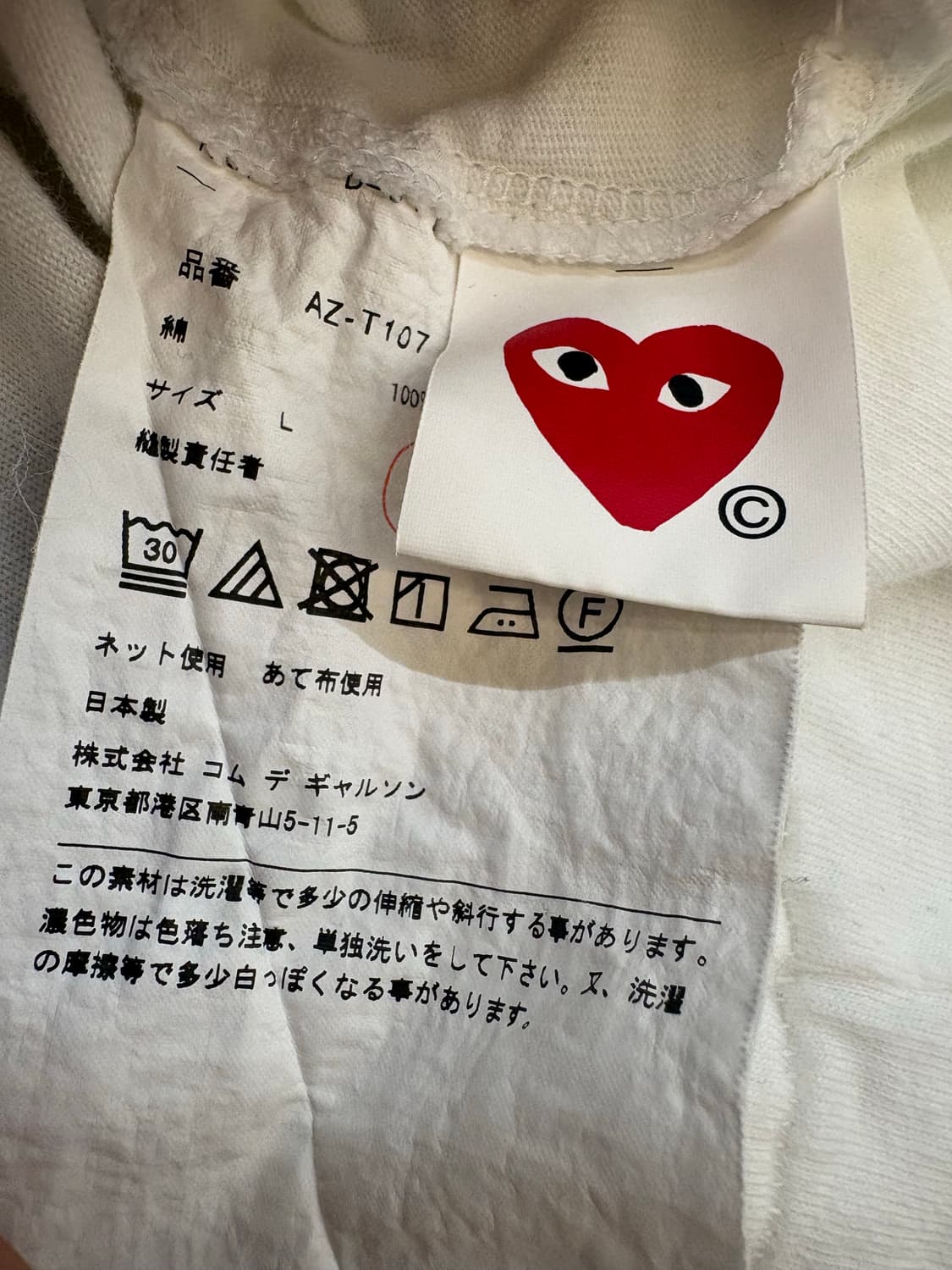 꼼데가르송 플레이 티셔츠 상품이미지9