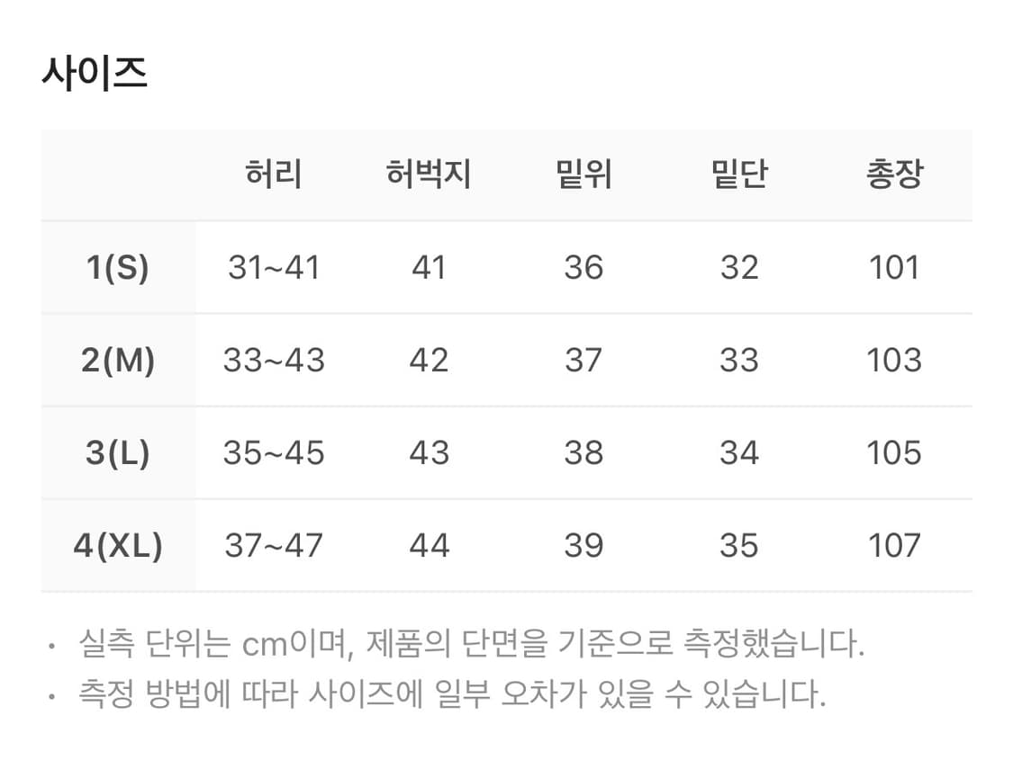 1) 폴리테루 1011 퍼티그 스웨트팬츠 1.2v 더티 그레이 상품이미지2