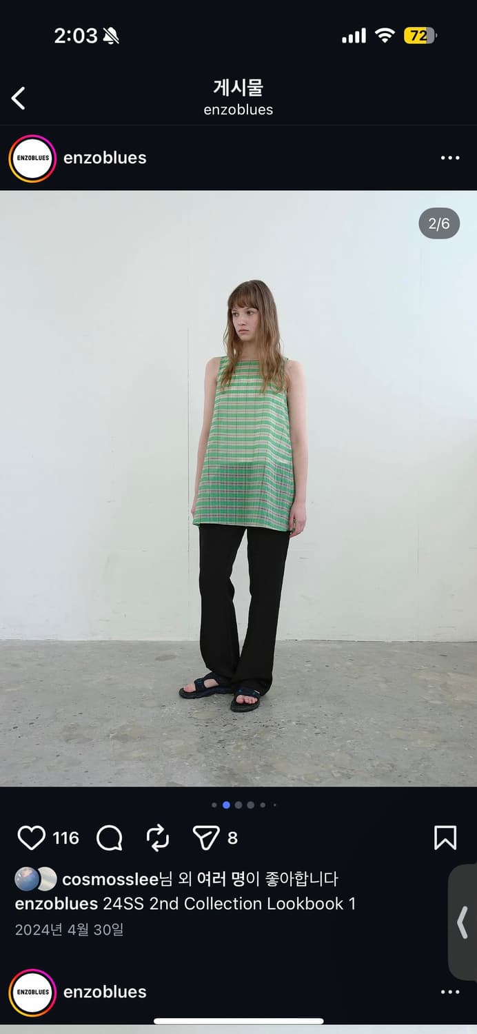 엔조블루스 시어 체크 슬리브리스탑 (Green) 상품이미지2