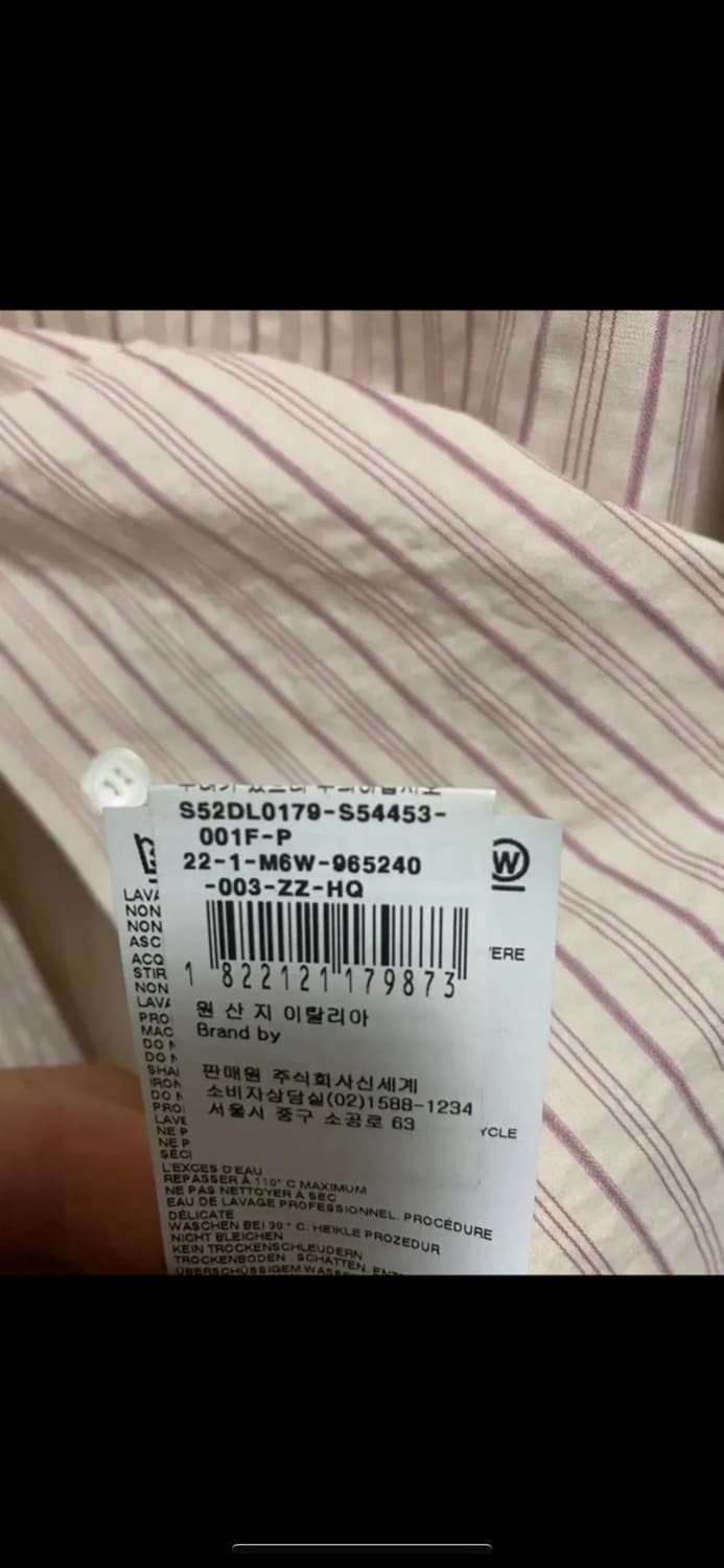 메종 마르지엘라 셔츠 38 상품이미지6