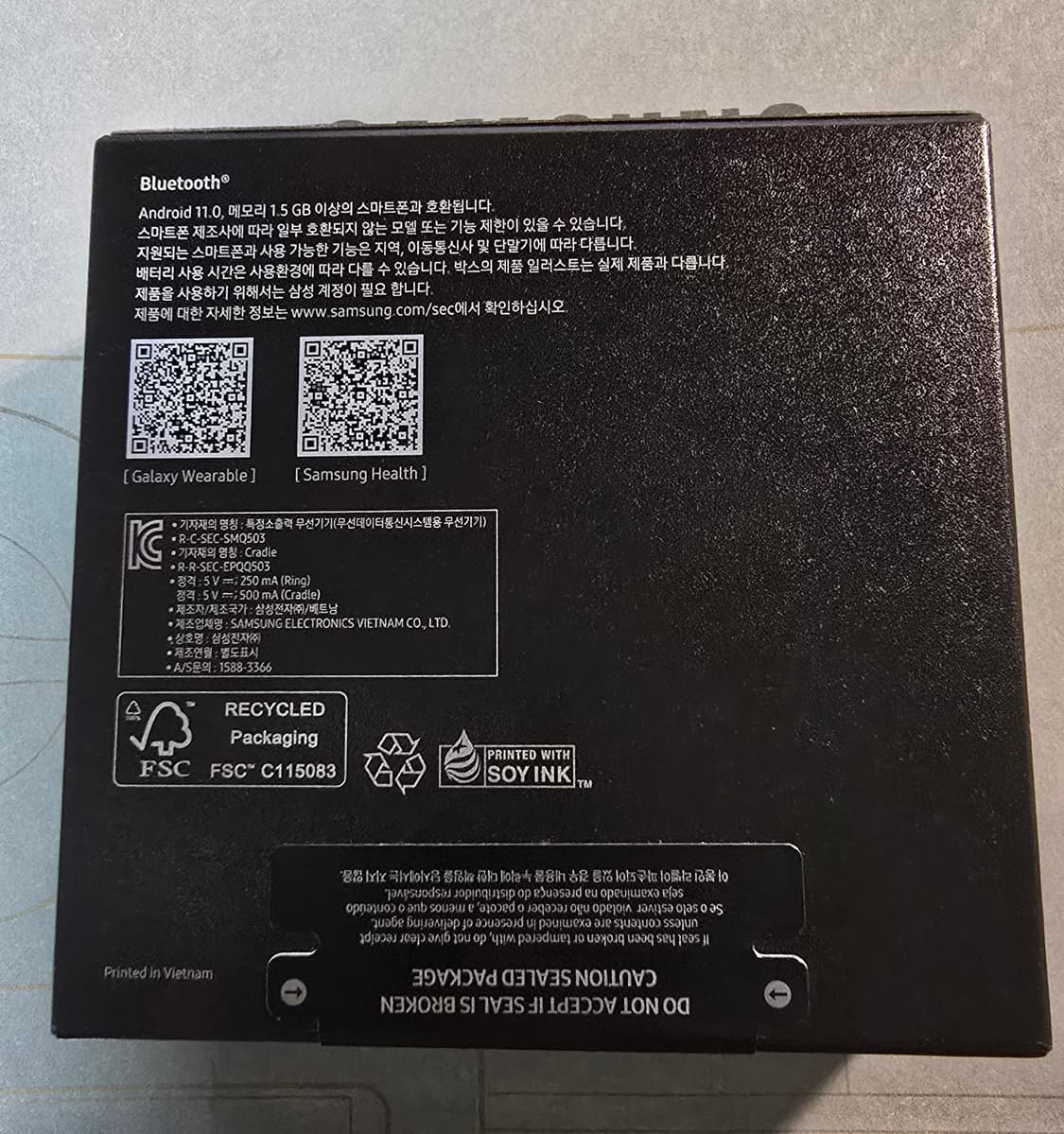 [7호] 갤럭시 링 티타늄 골드 (미개봉 새상품) 상품이미지2