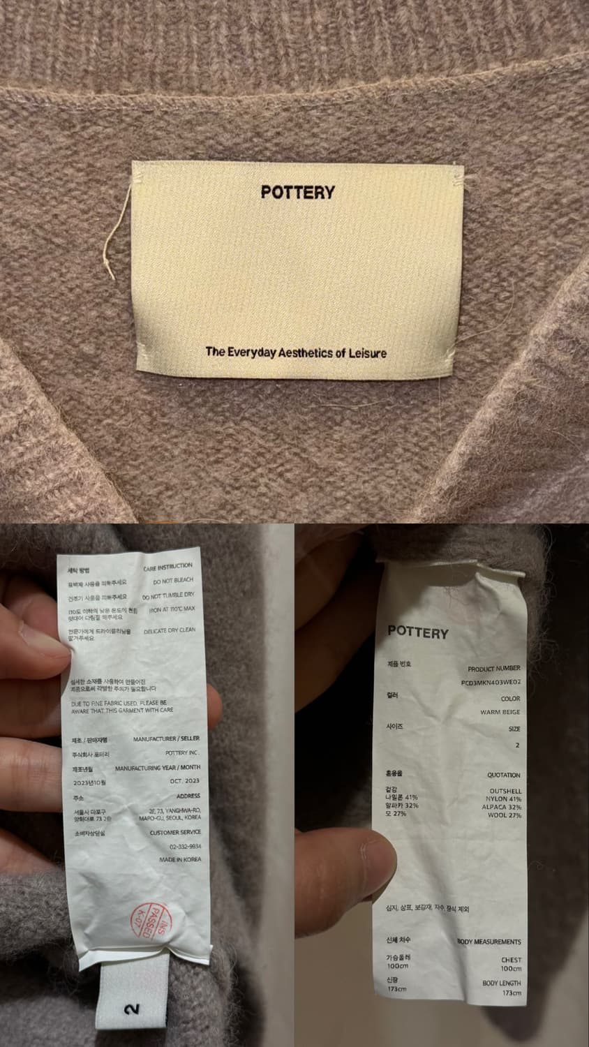 포터리 모 브이넥 니트 상품이미지10