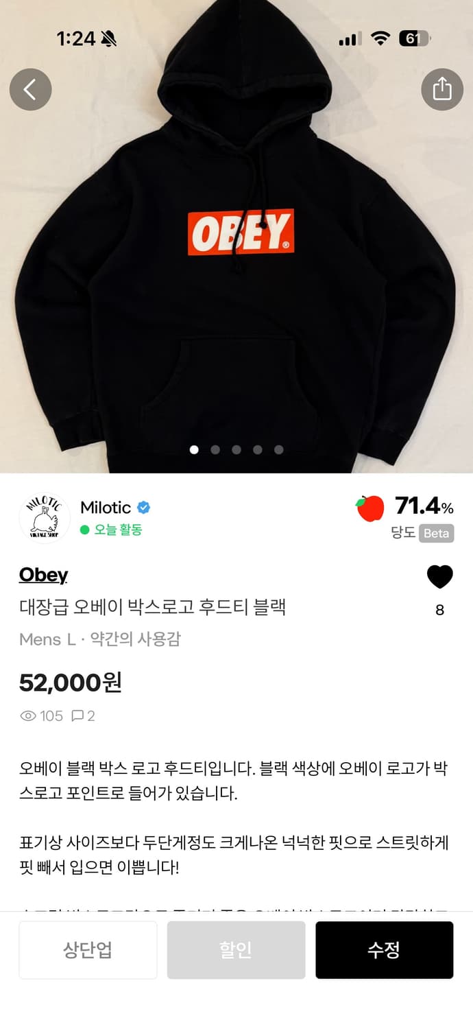 오베이 박스로고 결제창 상품이미지1