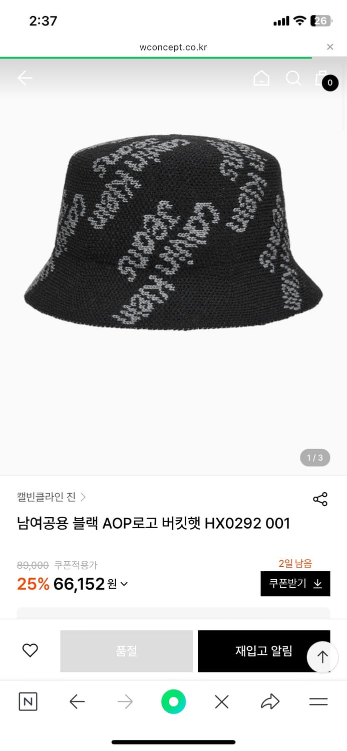캘빈클라인 진 남여공용 블랙 AOP 로고 버킷햇 HX0292 001 새상 상품이미지1