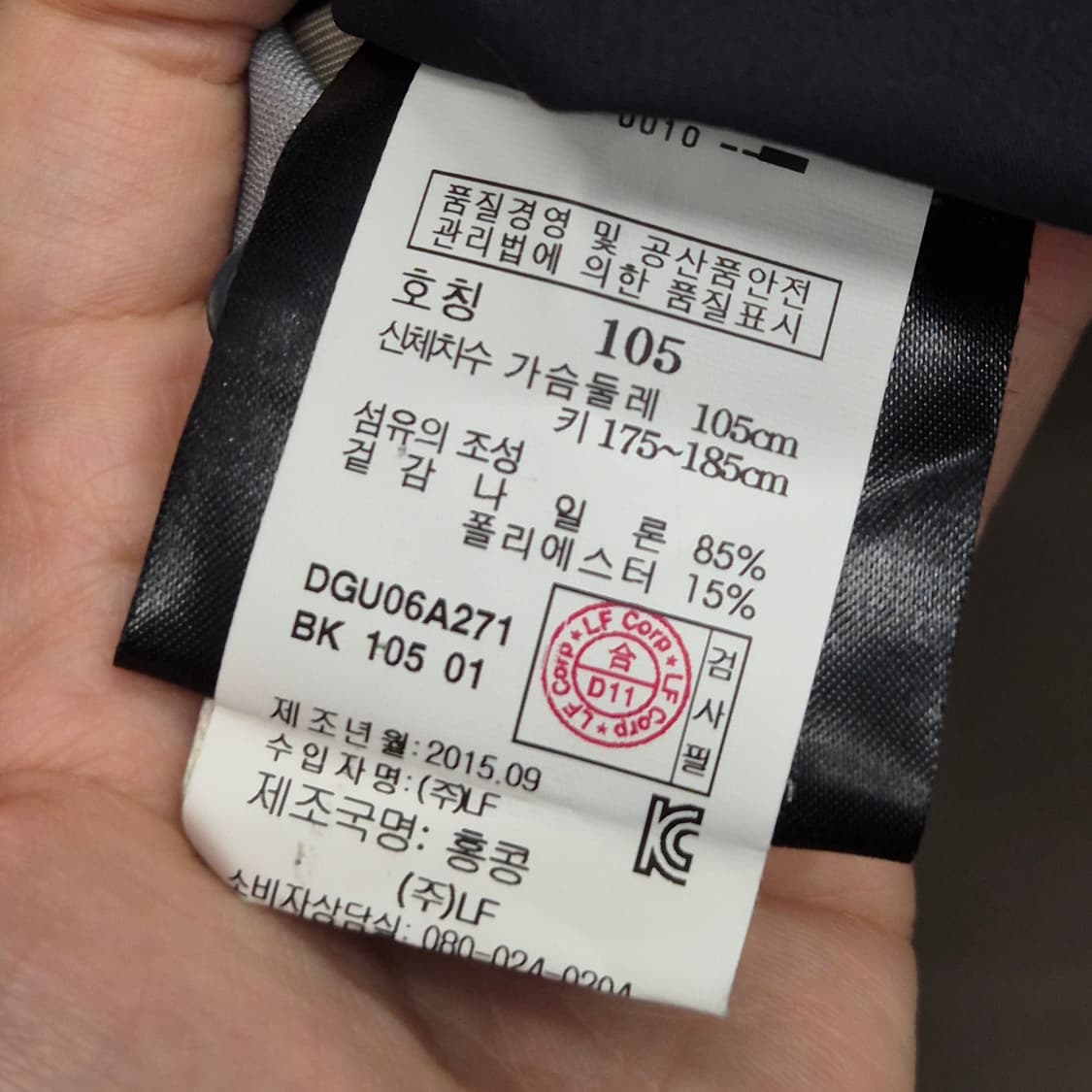 닥스 Ichemy 바람막이 자켓 L 상품이미지5