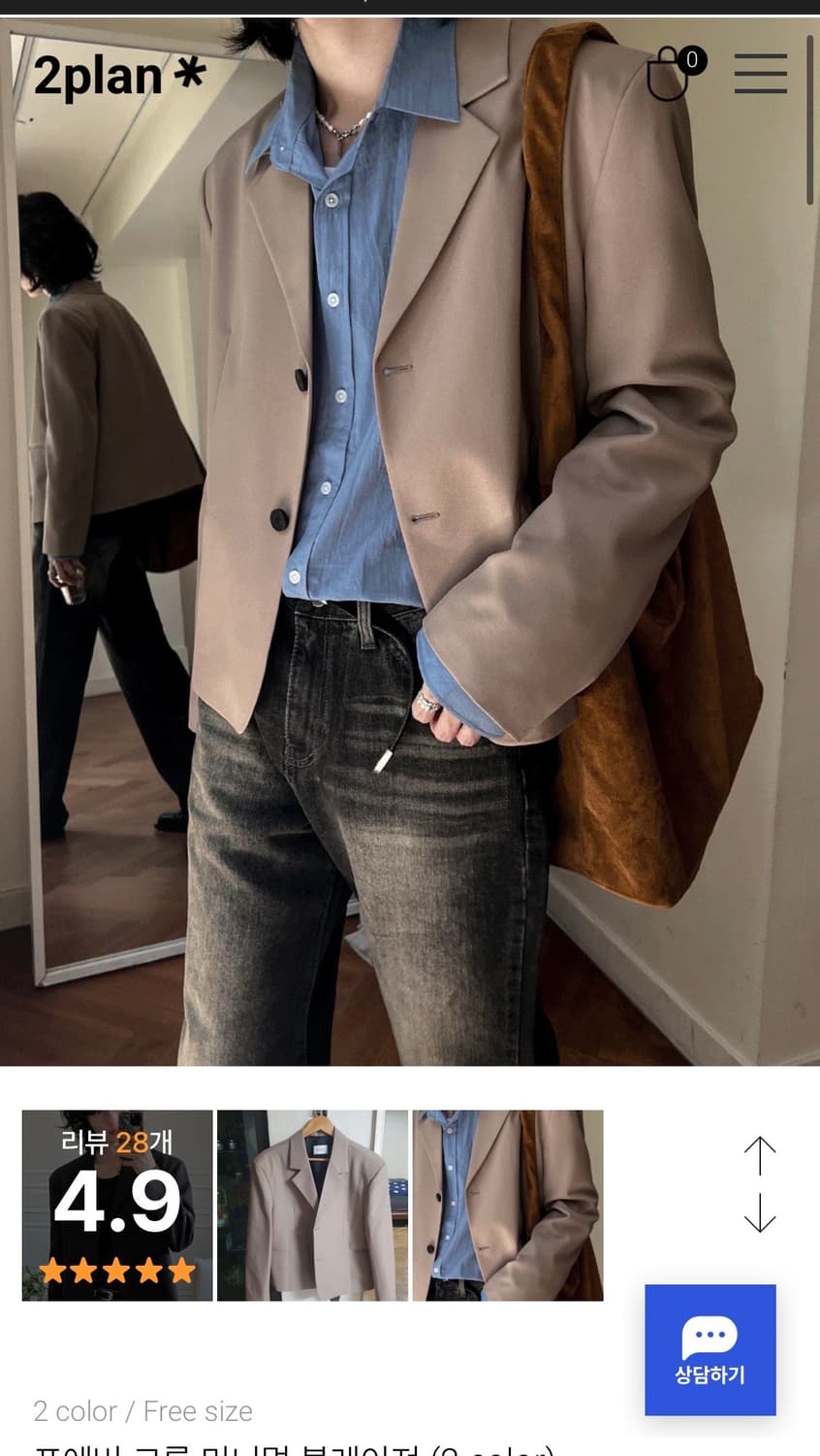 투플랜 크롭 부클 블레이저 상품이미지1