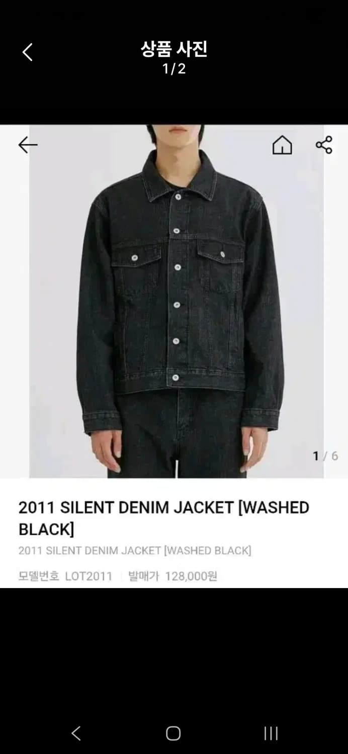 데님자켓 상품이미지1