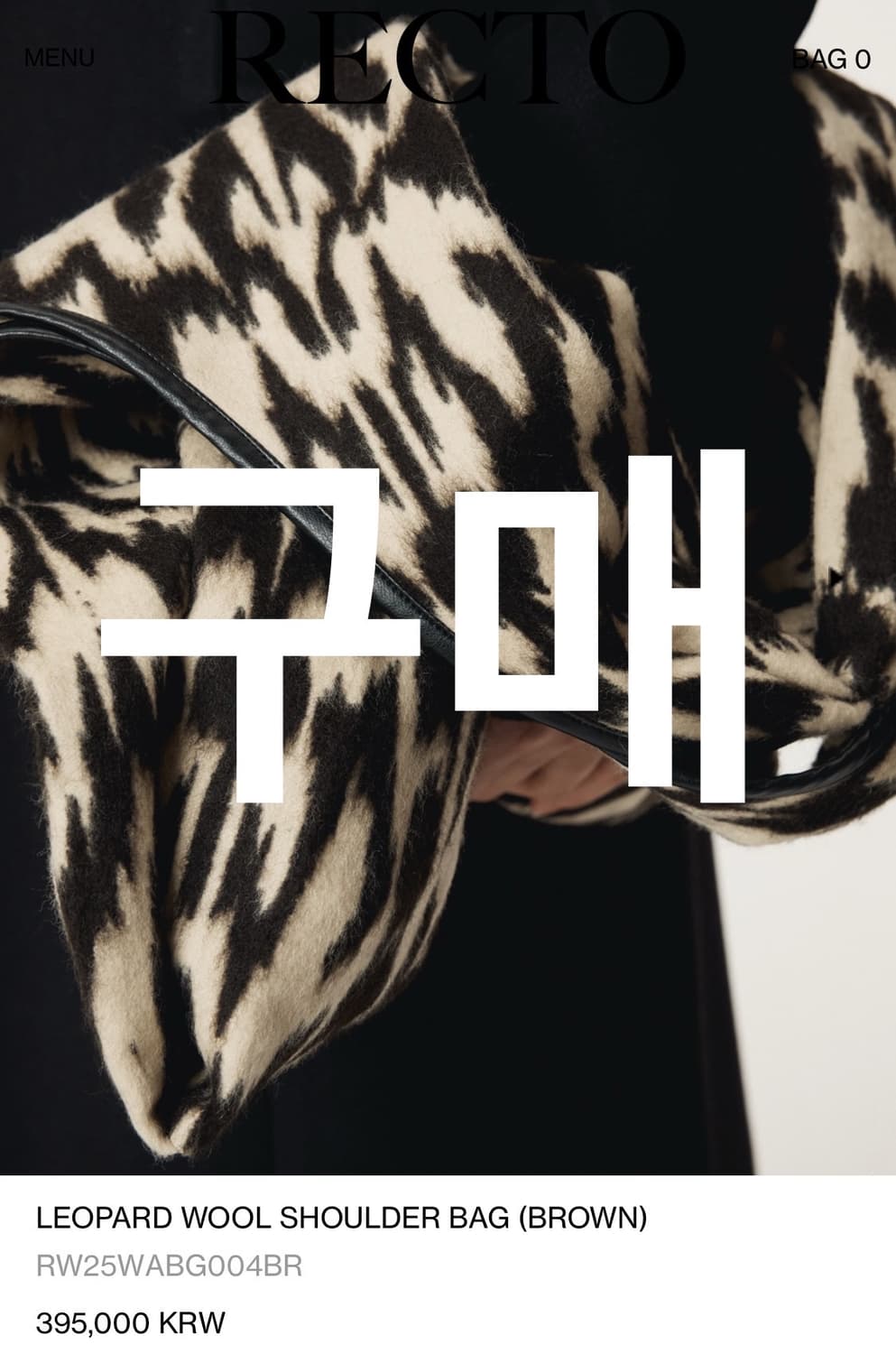 📍📈정가 이상으로 구매합니다. 상품이미지1