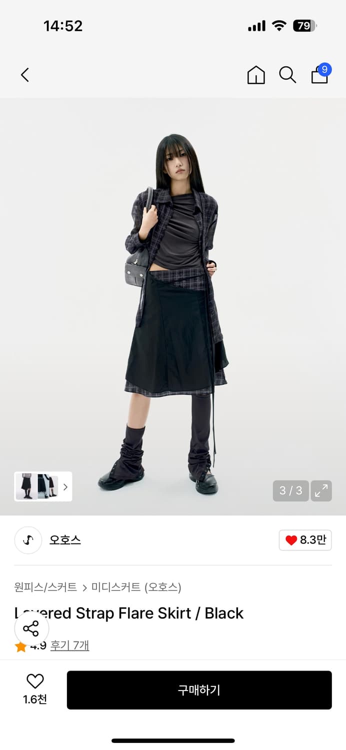 오호스 레이어드 스트랩 플레어 스커트 상품이미지3