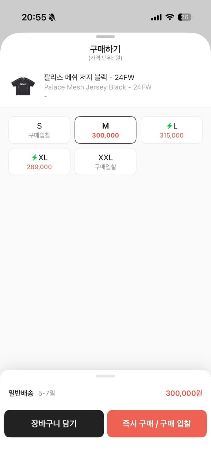 팔라스 메쉬 져지 반팔 상품이미지6