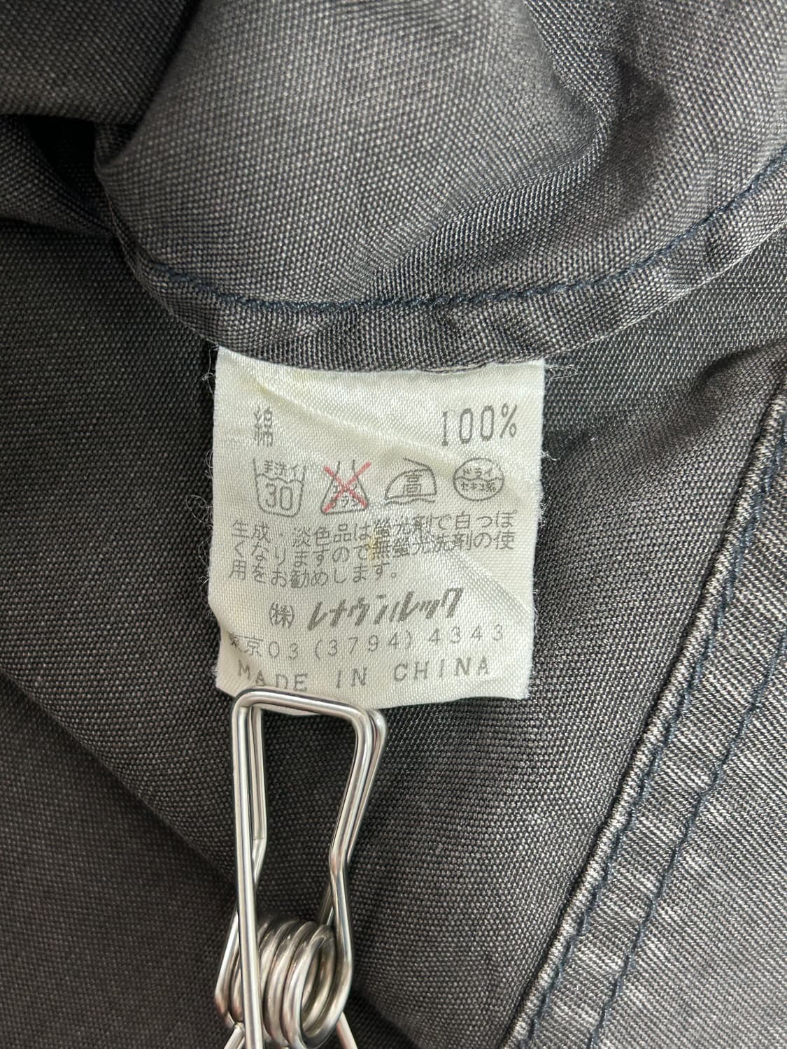 vtg jacket 상품이미지4