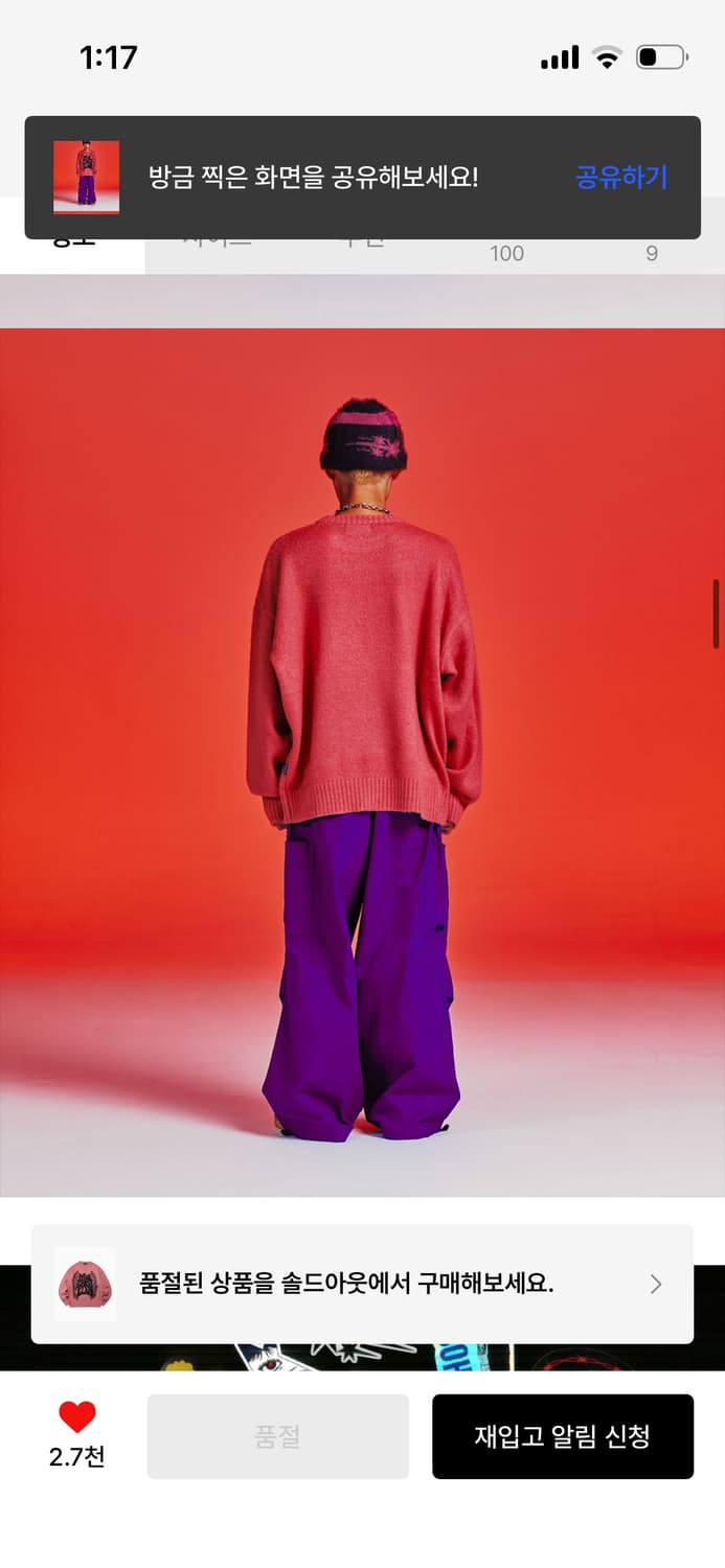 [원가_89000원] 나이스고스트클럽 스컬 로고 니트 상품이미지9