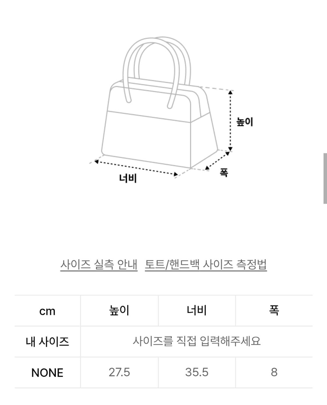 프록시엘 호리존 토트백 브라운 상품이미지6