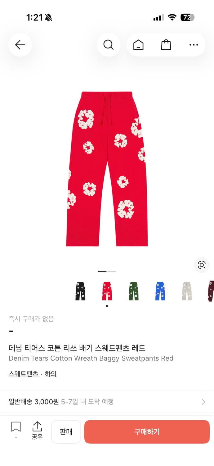 데님 티어스 스웻팬츠 m 공홈구매 상품이미지4