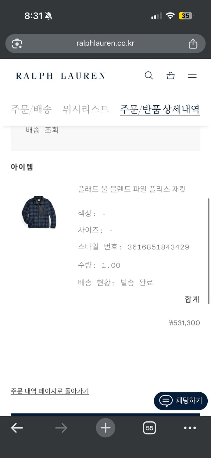 L)RRL 더블알엘 플래드 울 블렌드 플리스 자켓 상품이미지2