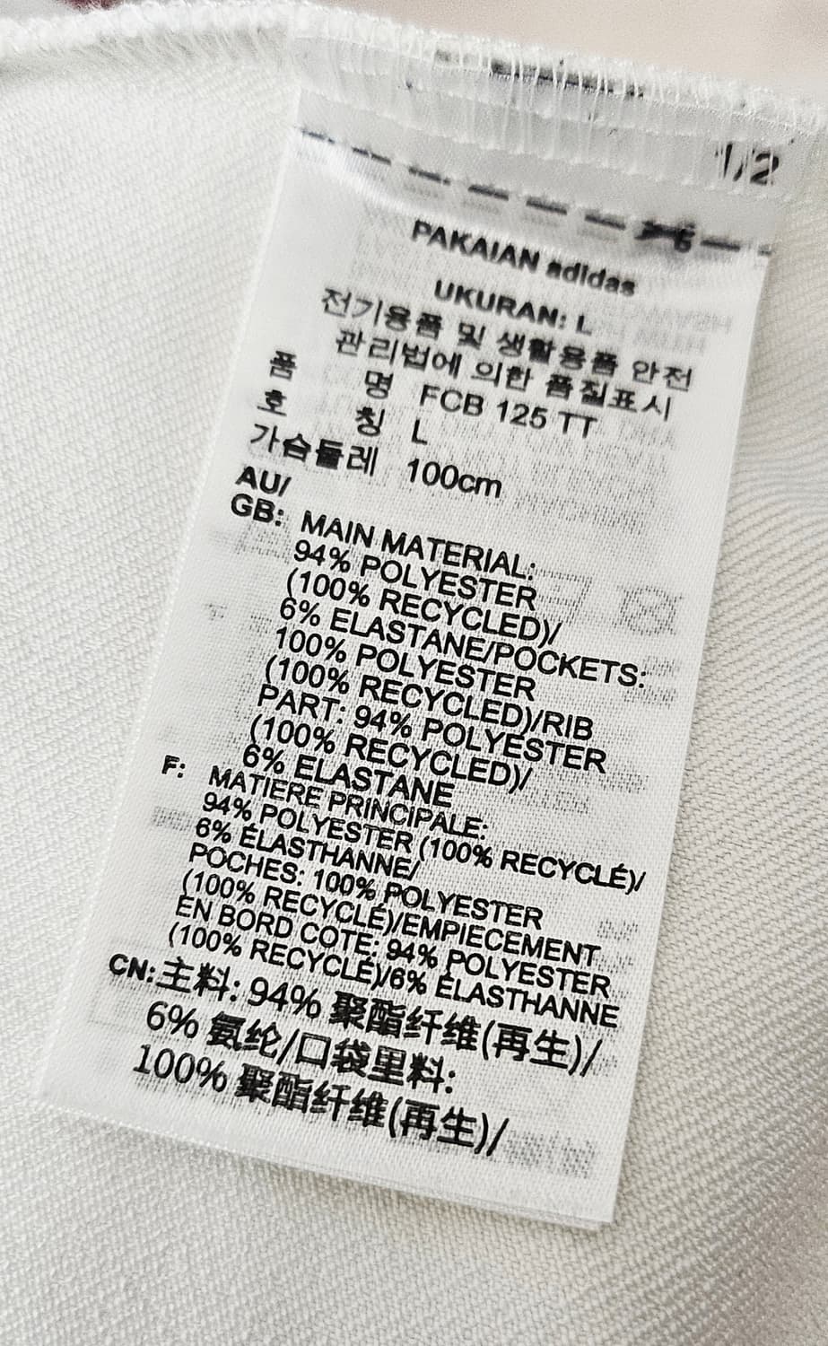 (100~105)L아디다스 바이에른뮌헨 125주년[화이트버건디]트랙탑져지 상품이미지3