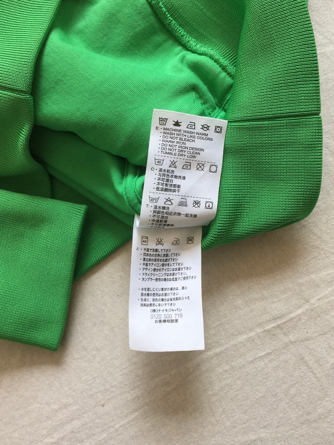 나이키 퓨추라 트랙탑져지 상품이미지6