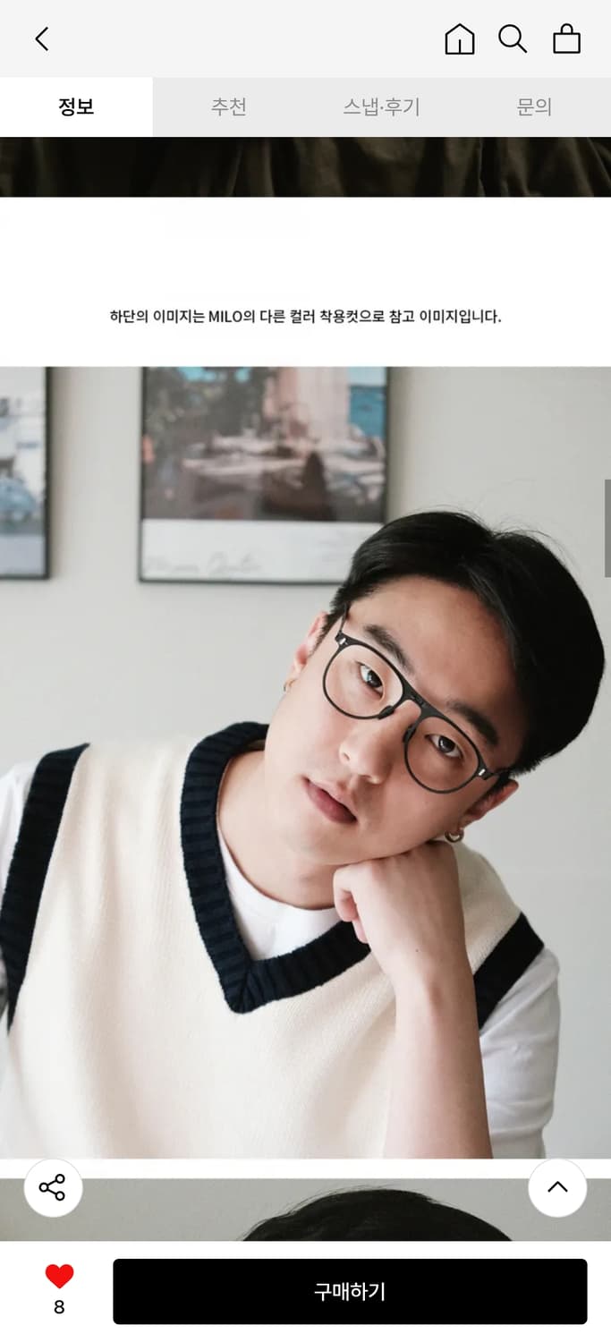 노브 폴딩 안경테 상품이미지1