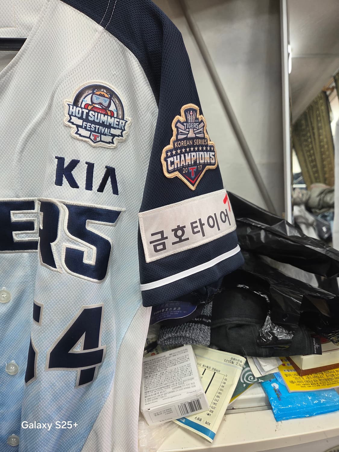 기아  양현종    유니폼 상품이미지4