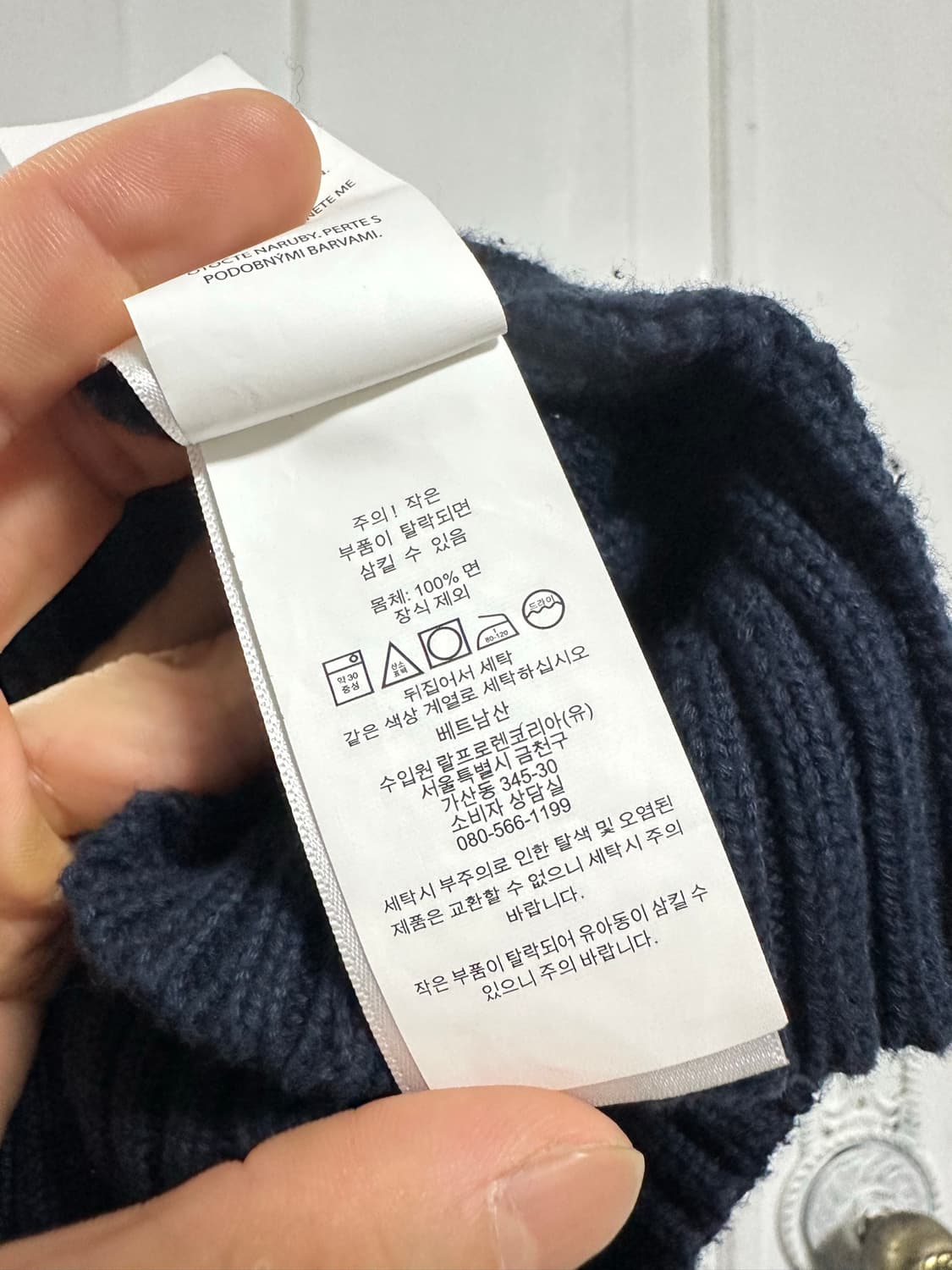 폴로 랄프로렌 꽈배기 니트 상품이미지4