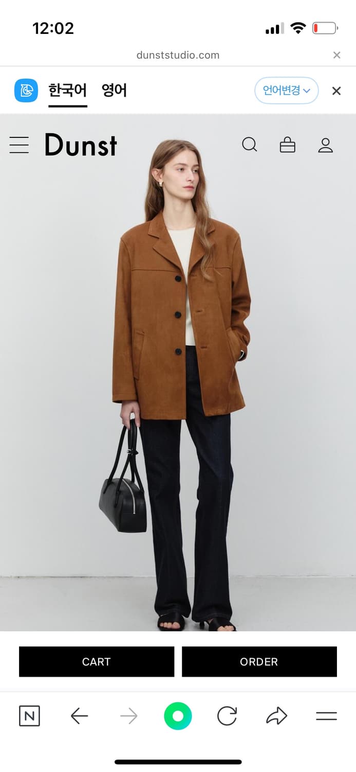 Dunst 던스트 UNISEX VEGAN SUEDE HALF JACKET 상품이미지2