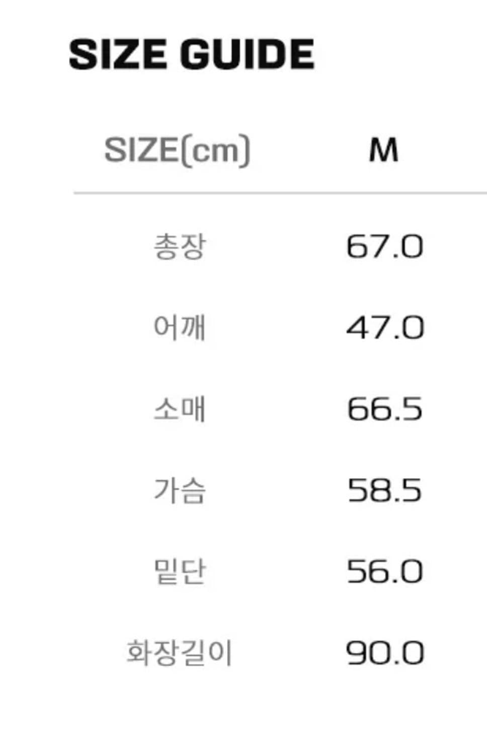 살로몬 엑스 퓨즈 프로 다운 자켓 블랙 상품이미지4