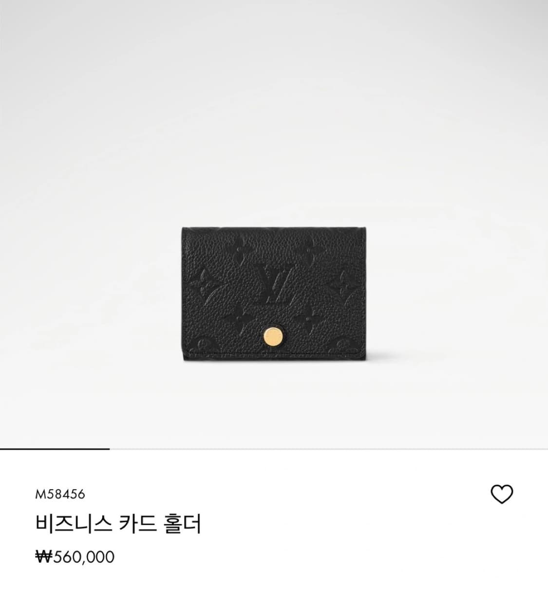 (정품) 루이비통 여성 카드지갑 상품이미지1