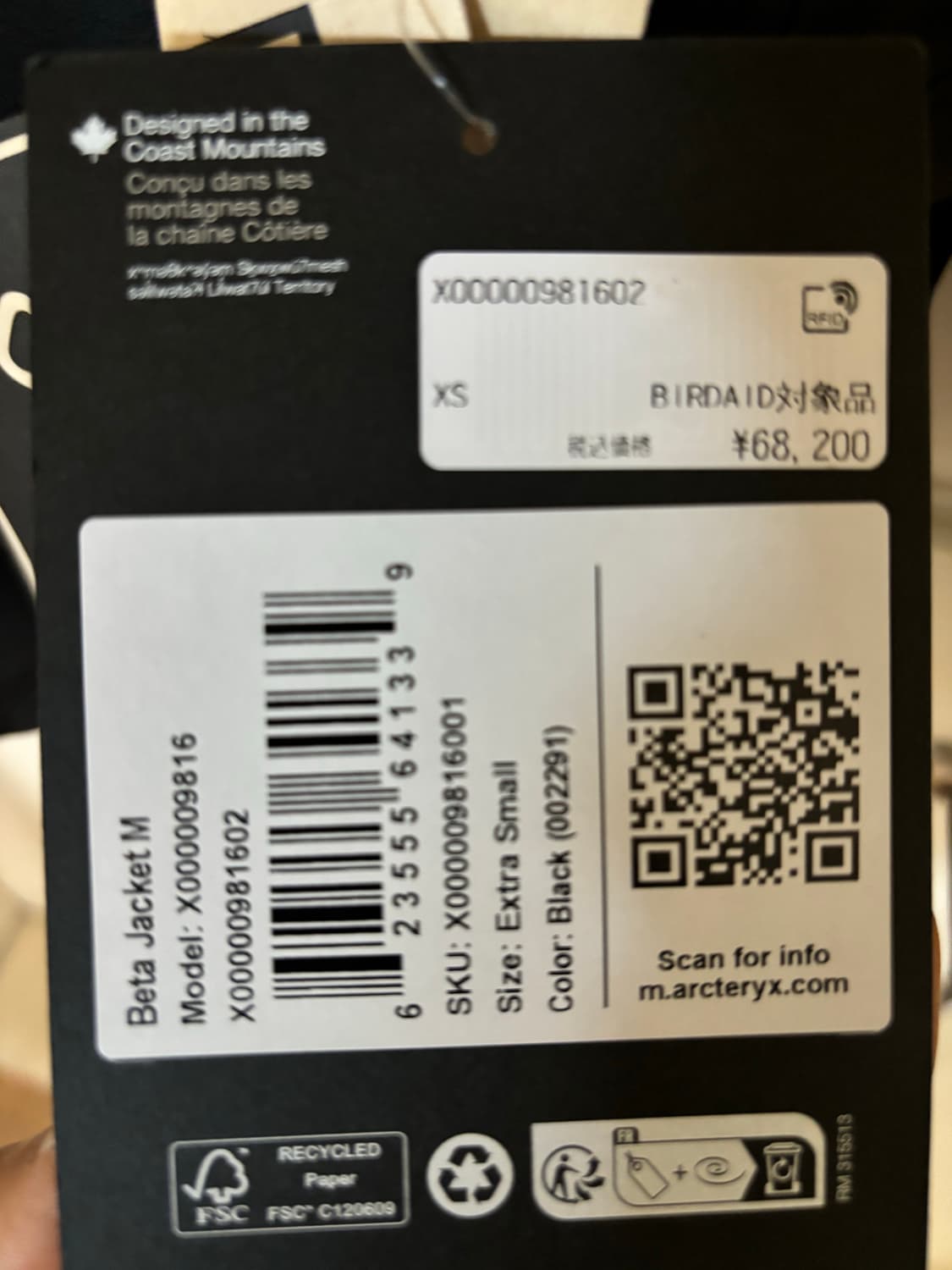 아크테릭스 베타M 상품이미지4