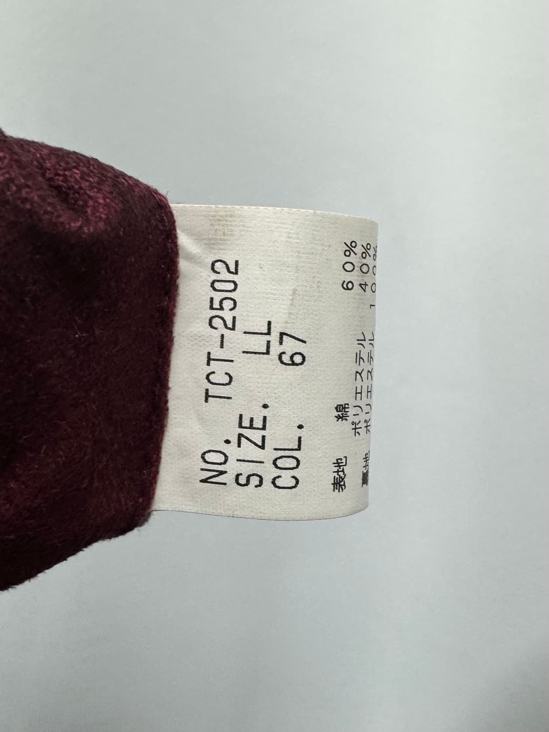 tornado mart 상품이미지6