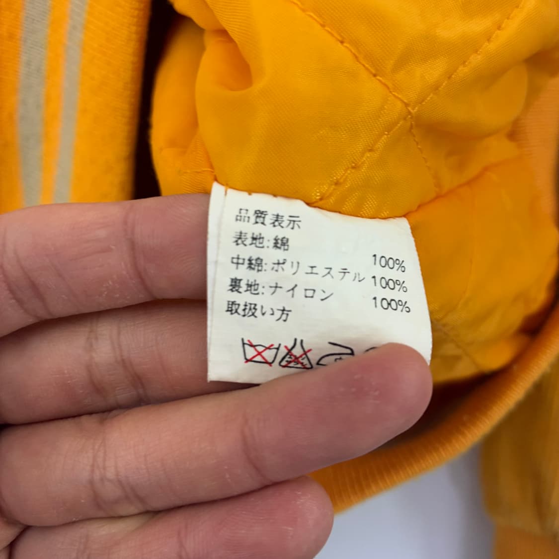 Union made 유니온메이드 스쿨랙 메이드 제팬 라인 코듀로이 바시티 상품이미지10