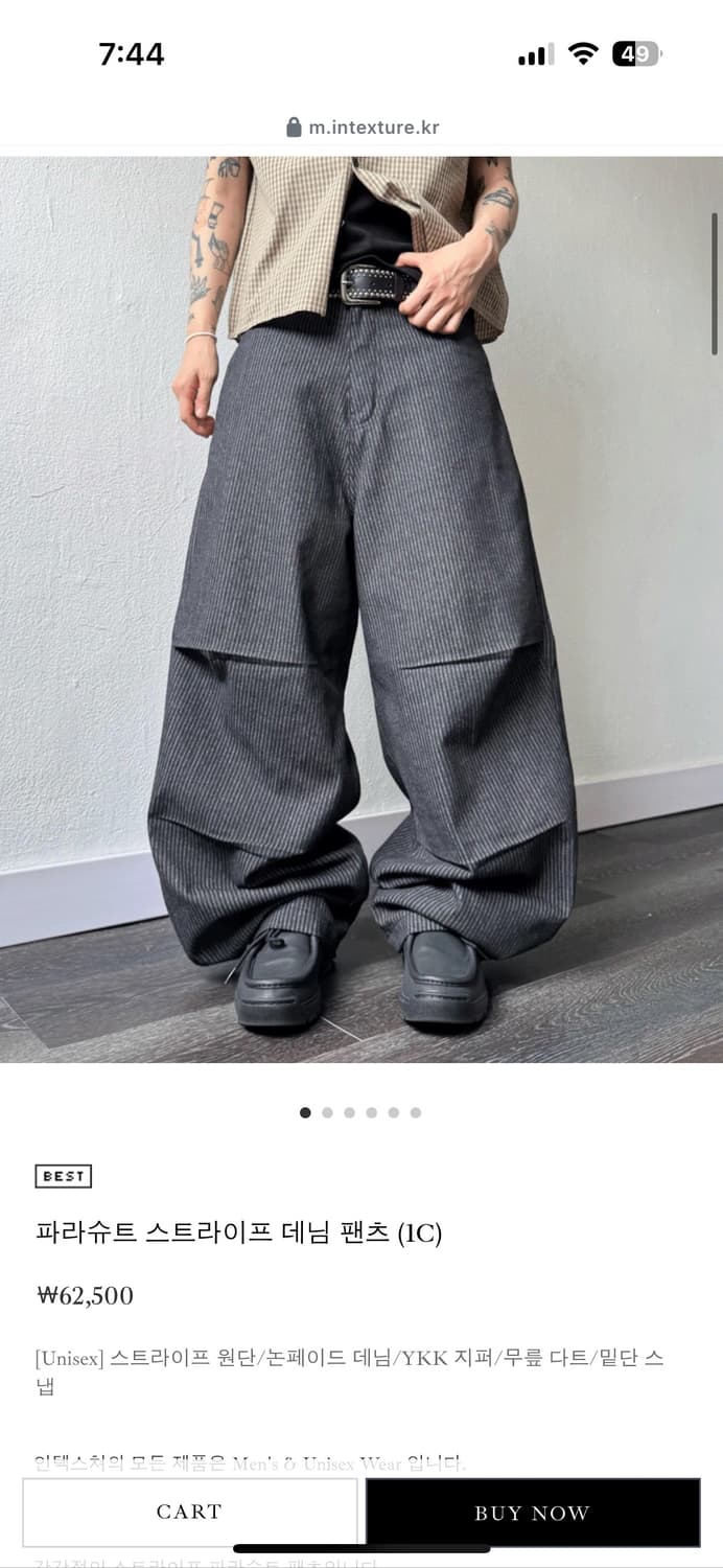 인텍스쳐 스트라이프 데님 상품이미지1