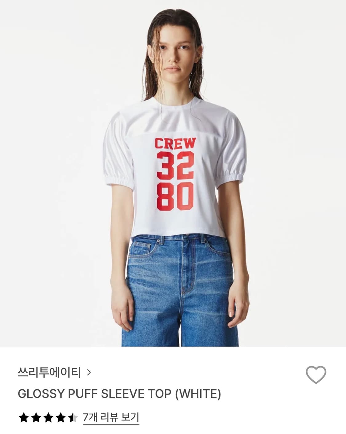 쓰리투에이티 슬리브티 상품이미지1