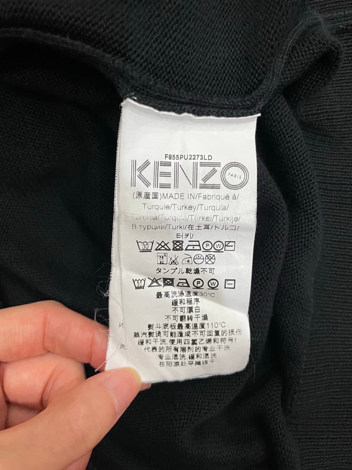겐조 KENZO 삼선로고 니트 풀오버 블랙 상품이미지8
