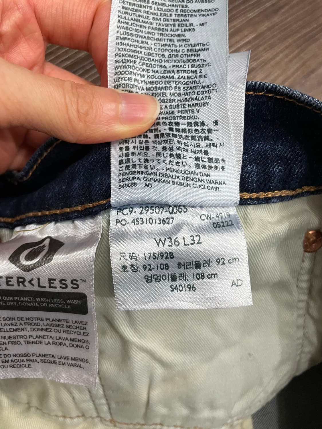 리바이스 프리미엄 502 빅E 테이퍼 핏 진 상품이미지7