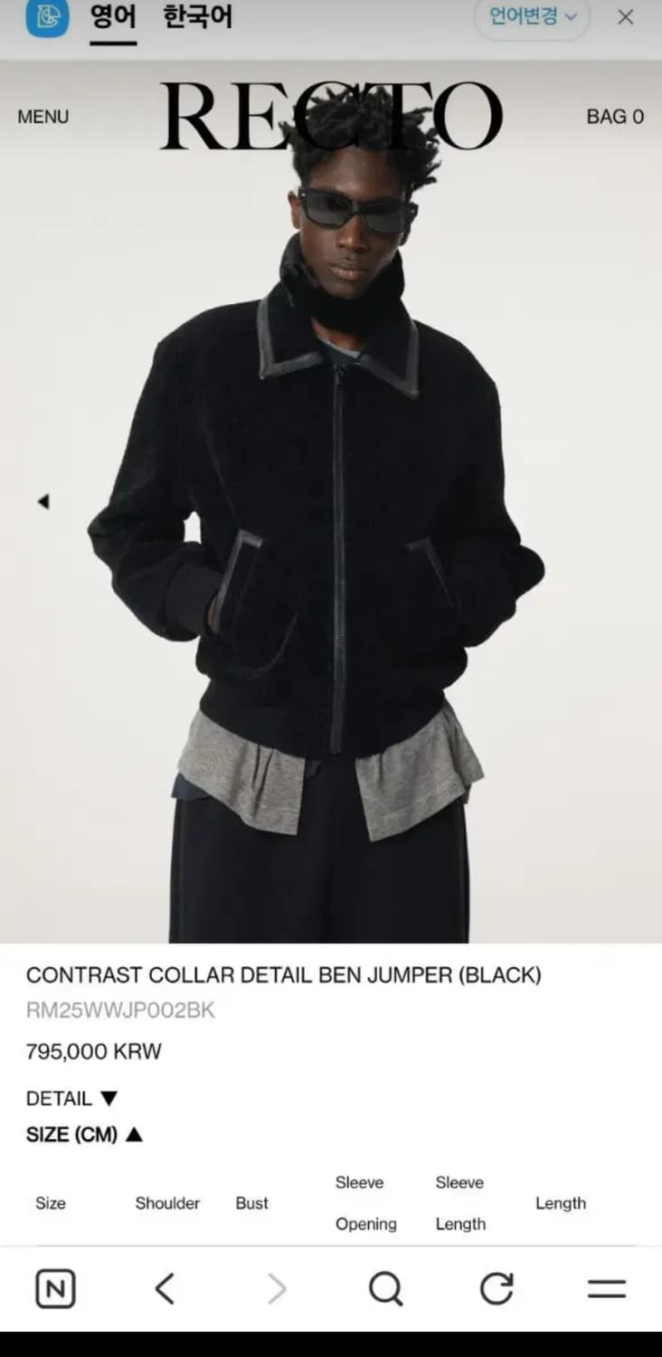 렉토 콘트라스트 봄버 자켓 M사이즈 판매합니다. 상품이미지3