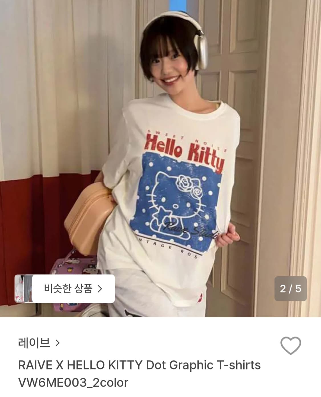 새상품 레이브 헬로키티 티셔츠 화이트 LL 상품이미지1