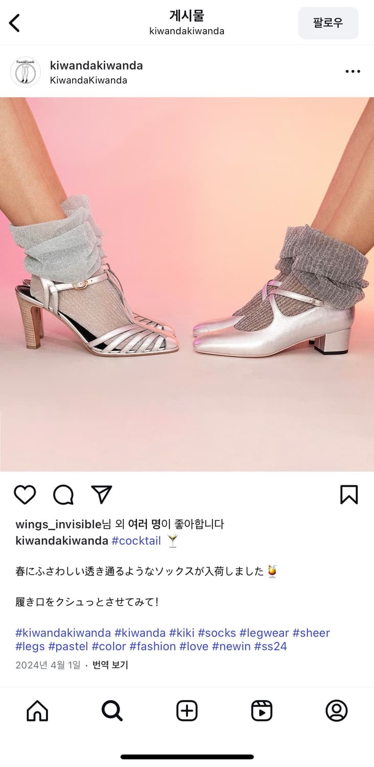 kiwandakiwanda cocktail crew mint green 상품이미지1