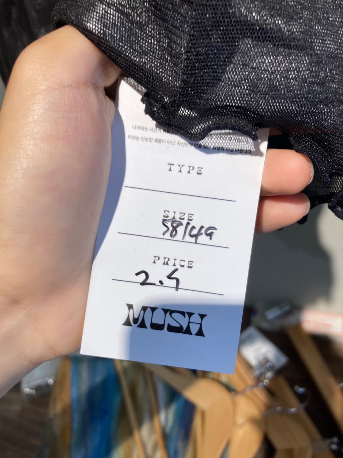 시스루 슬리브 상품이미지3