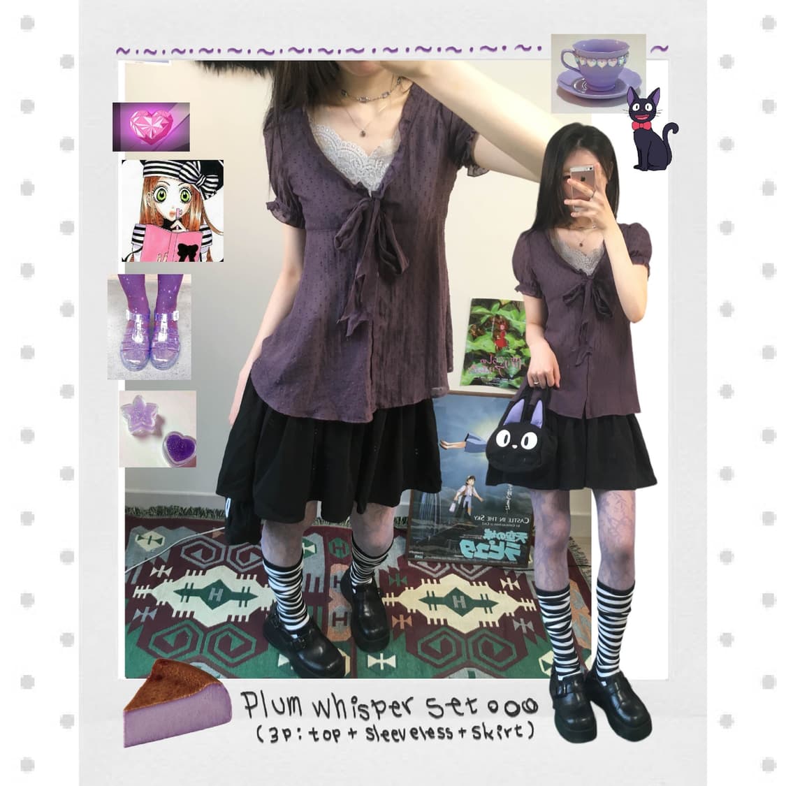 plum whisper set (3ps) 상품이미지1