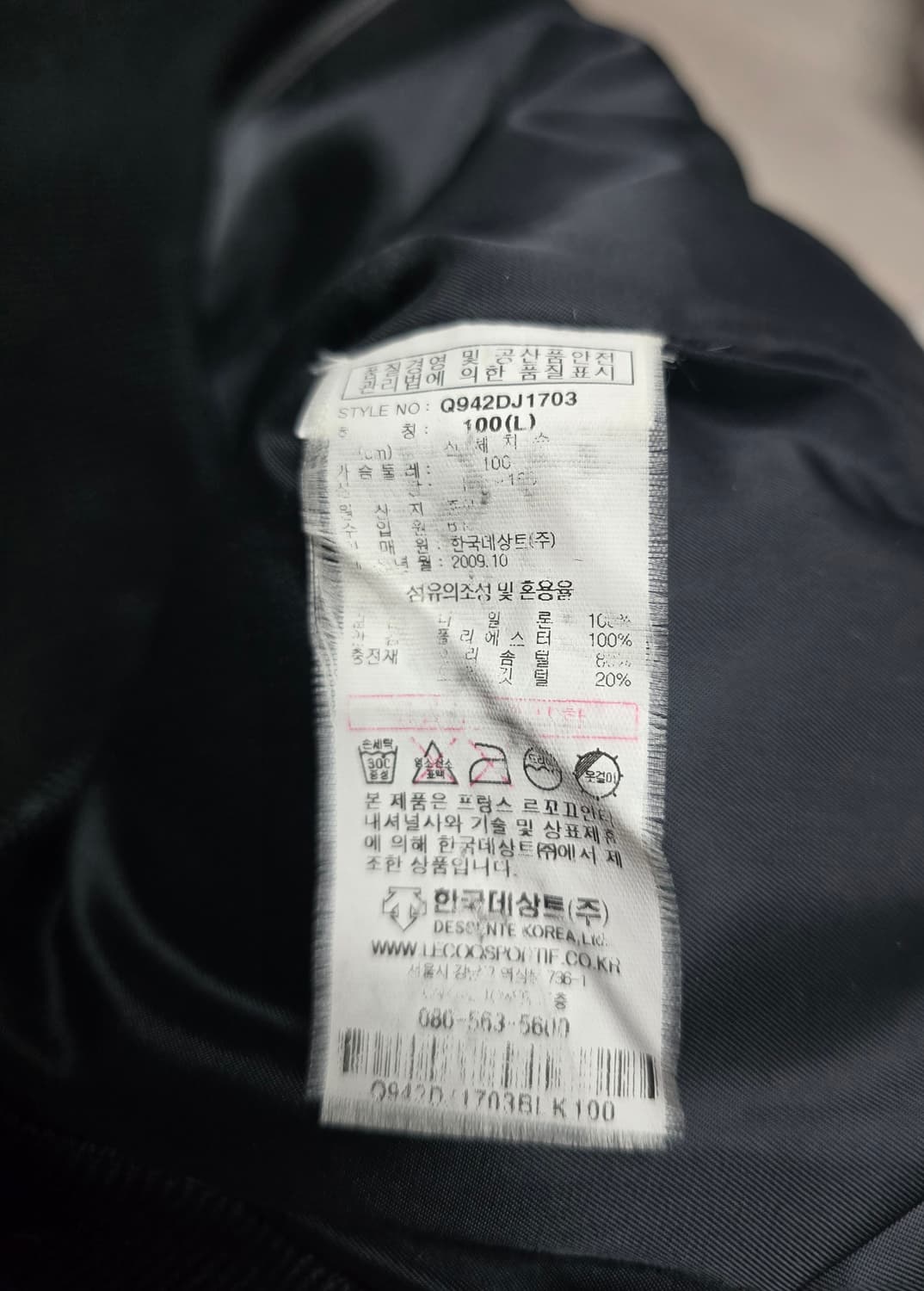 르꼬끄 스포르티브 덕다운 유광패딩.

싸이즈 100 남자. 상품이미지7