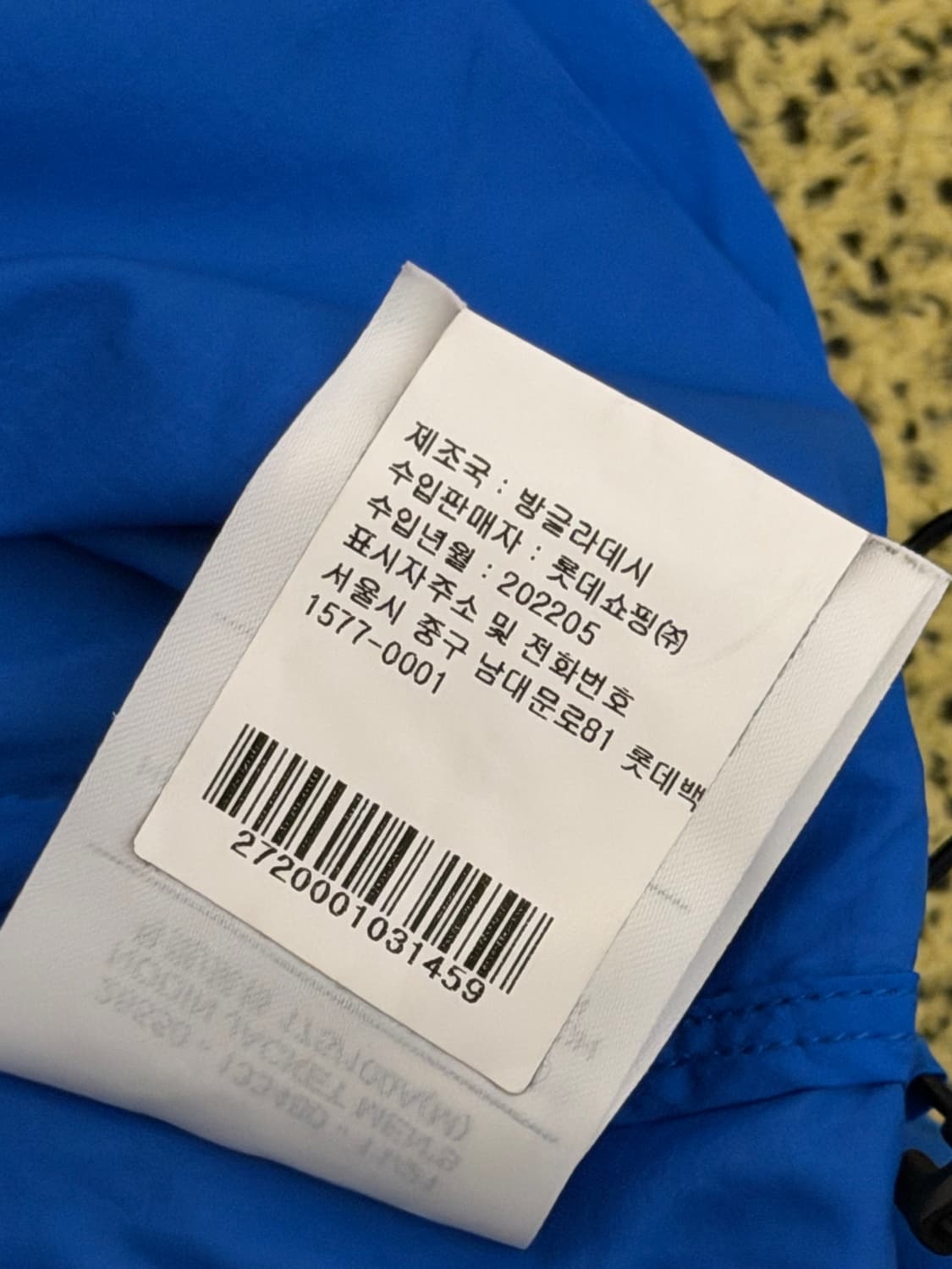 아크테릭스 노딘 자켓 플루이디티 상품이미지4