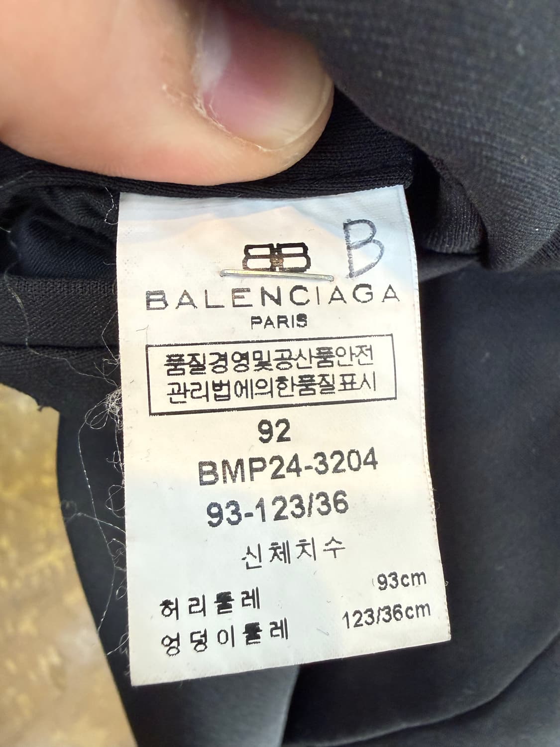 발렌시아가 밴딩 슬랙스 상품이미지5