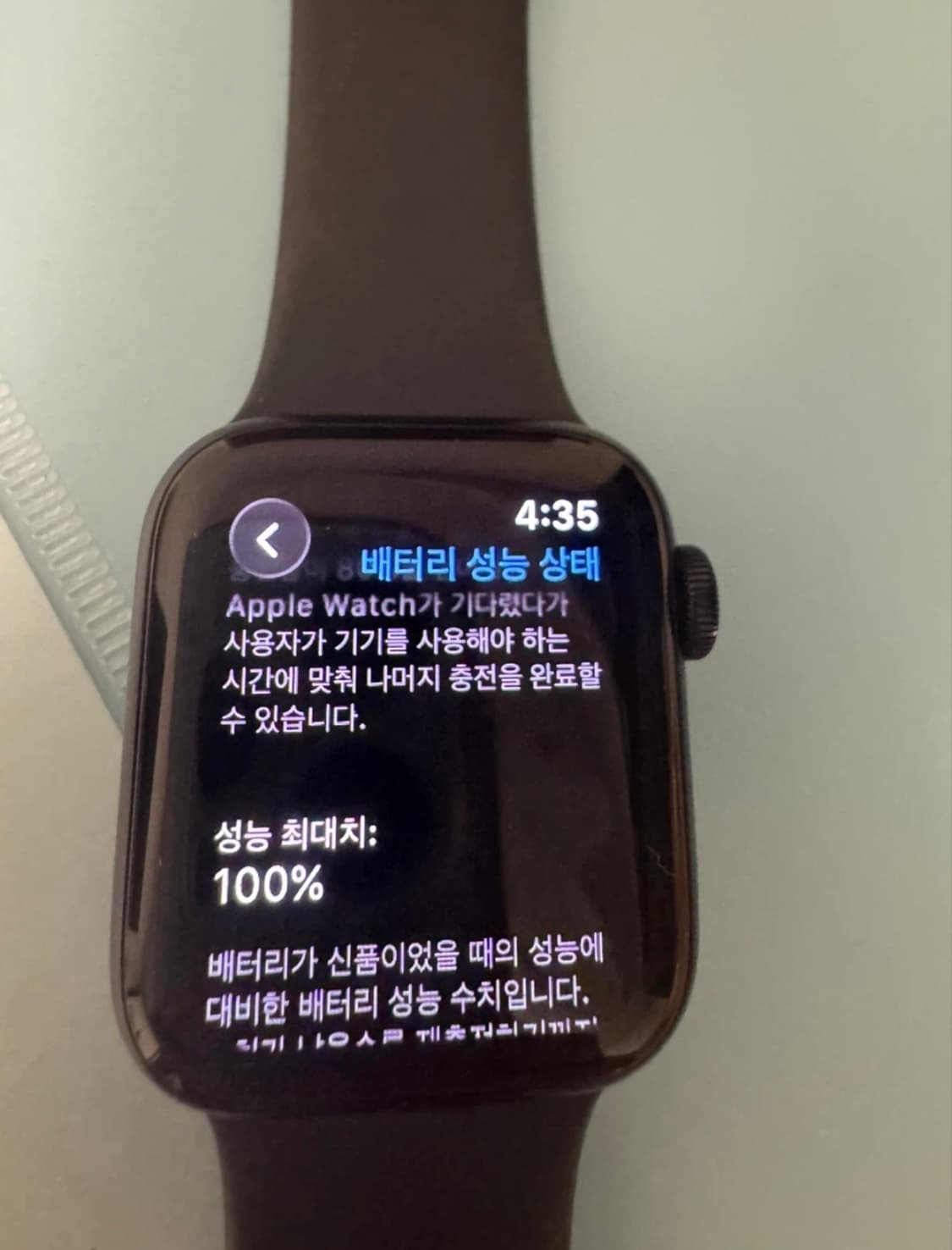 애플워치 se2 40mm 배터리 100% 미드나이트 풀구성 상품이미지2