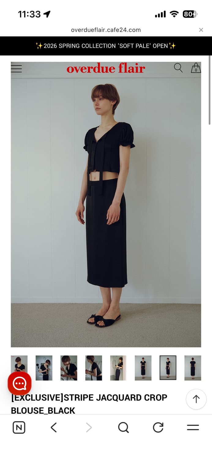 오버듀플레어 스트라이프 자카드 세트 상품이미지4