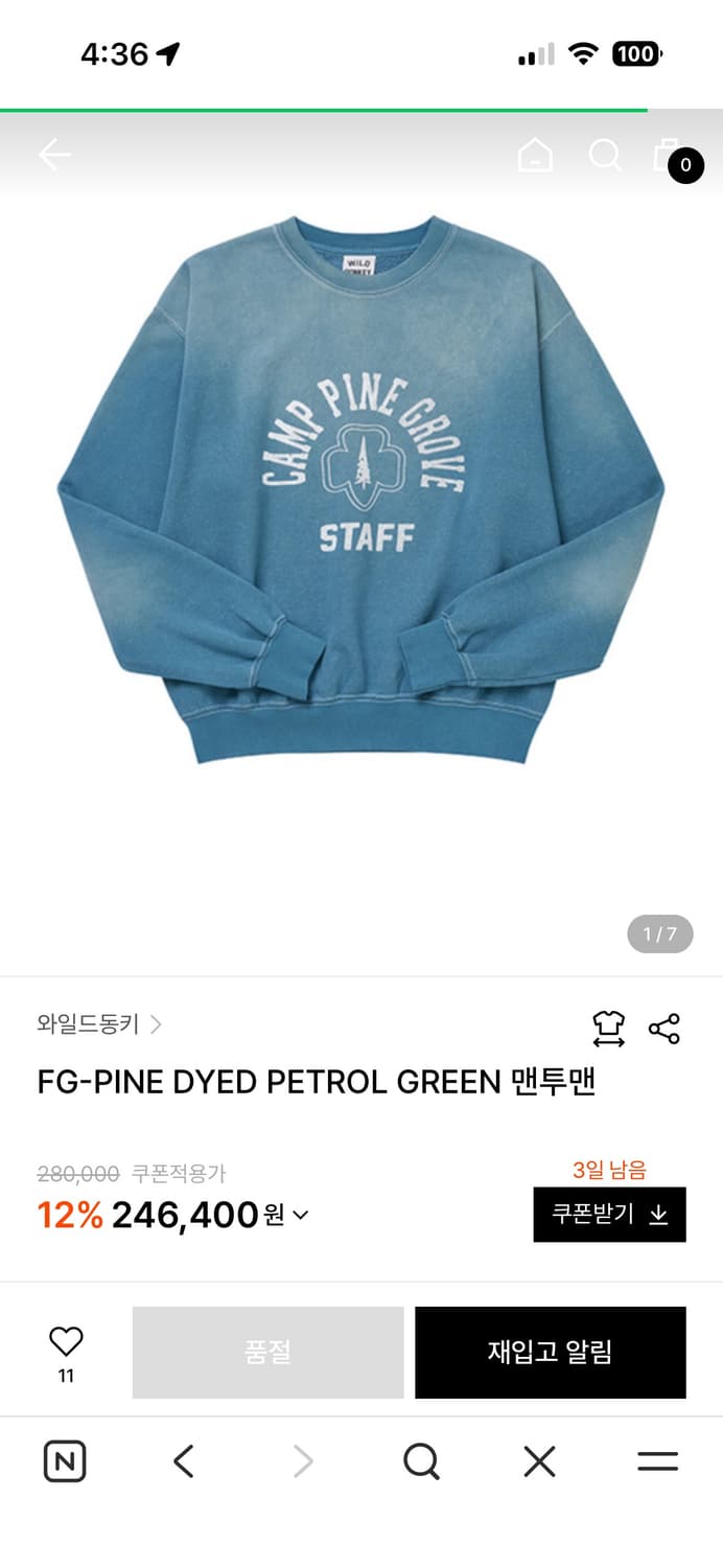 와일드동키 맨투맨 상품이미지4