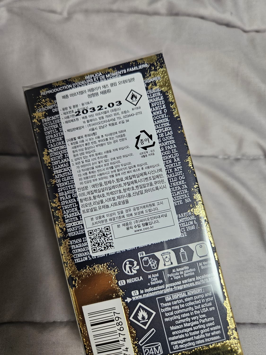 마르지엘라 재즈클럽 홀리데이 에디션 상품이미지3