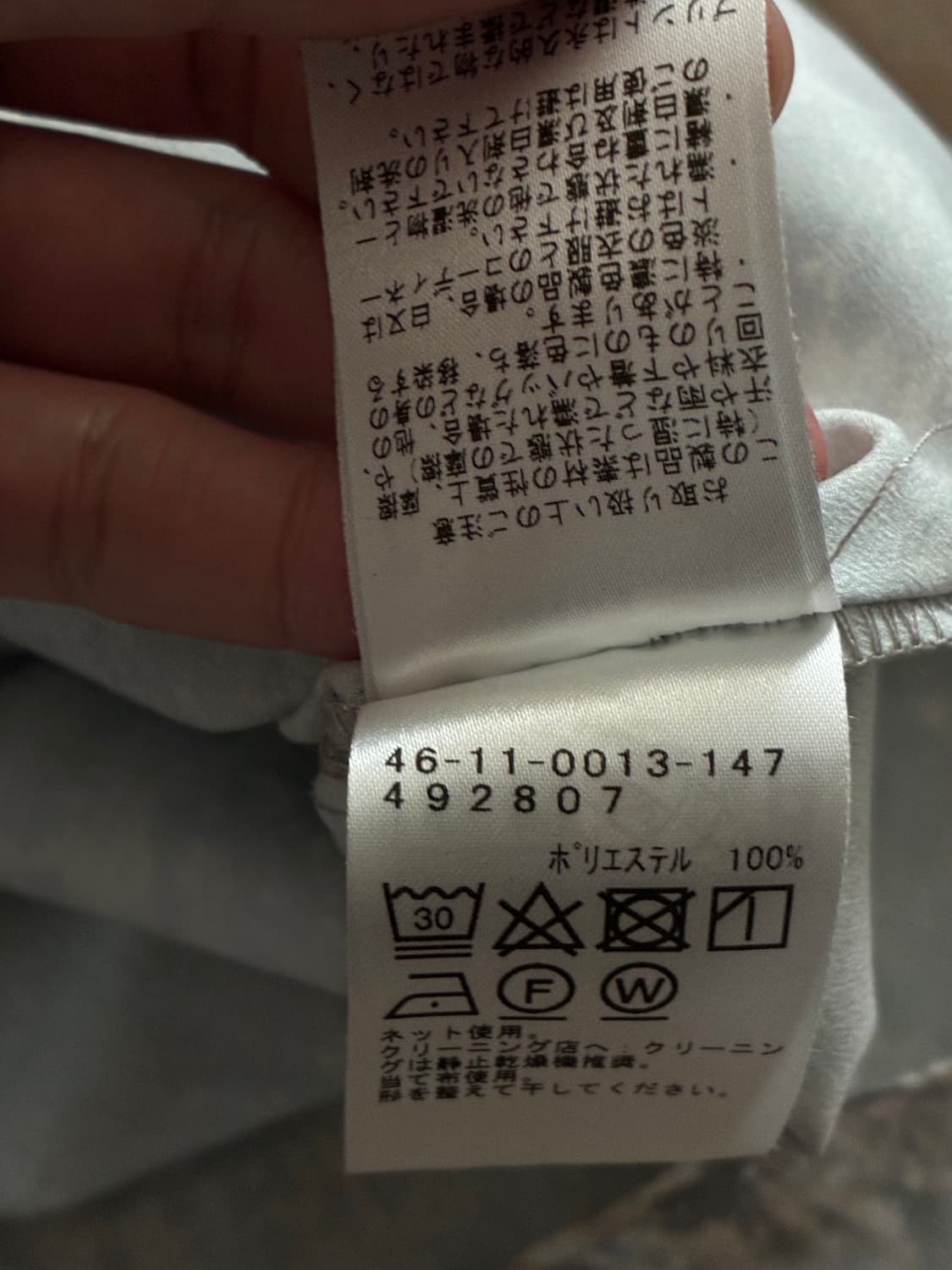 Beams 셔츠 판매해요 상품이미지5