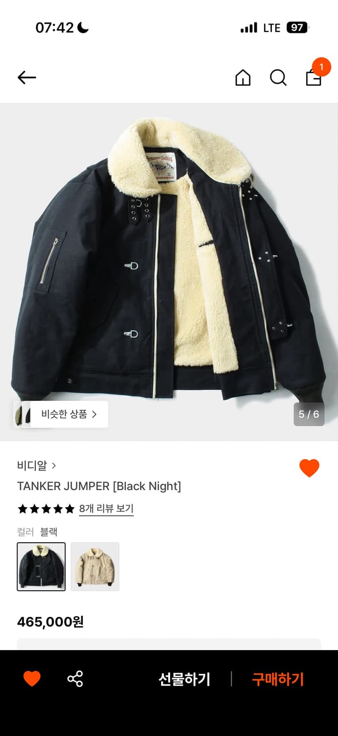 비디알 탱커 점퍼 블랙 나이트 xl 상품이미지5