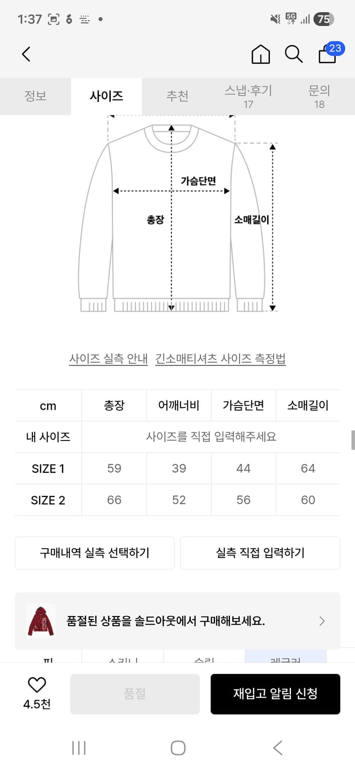 (마지막특가) 메인부스 후드티 새상품 상품이미지8